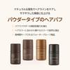 Quick Hair Puff Natural Brown 7g Quick Hair Puff Natural Brown 7g [THEFACESHOP] #01 #01 [Product]