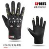 Full Finger Motorcycle Riding Gloves Men Women Outdoor Sports Breathable Protective Gear All Season