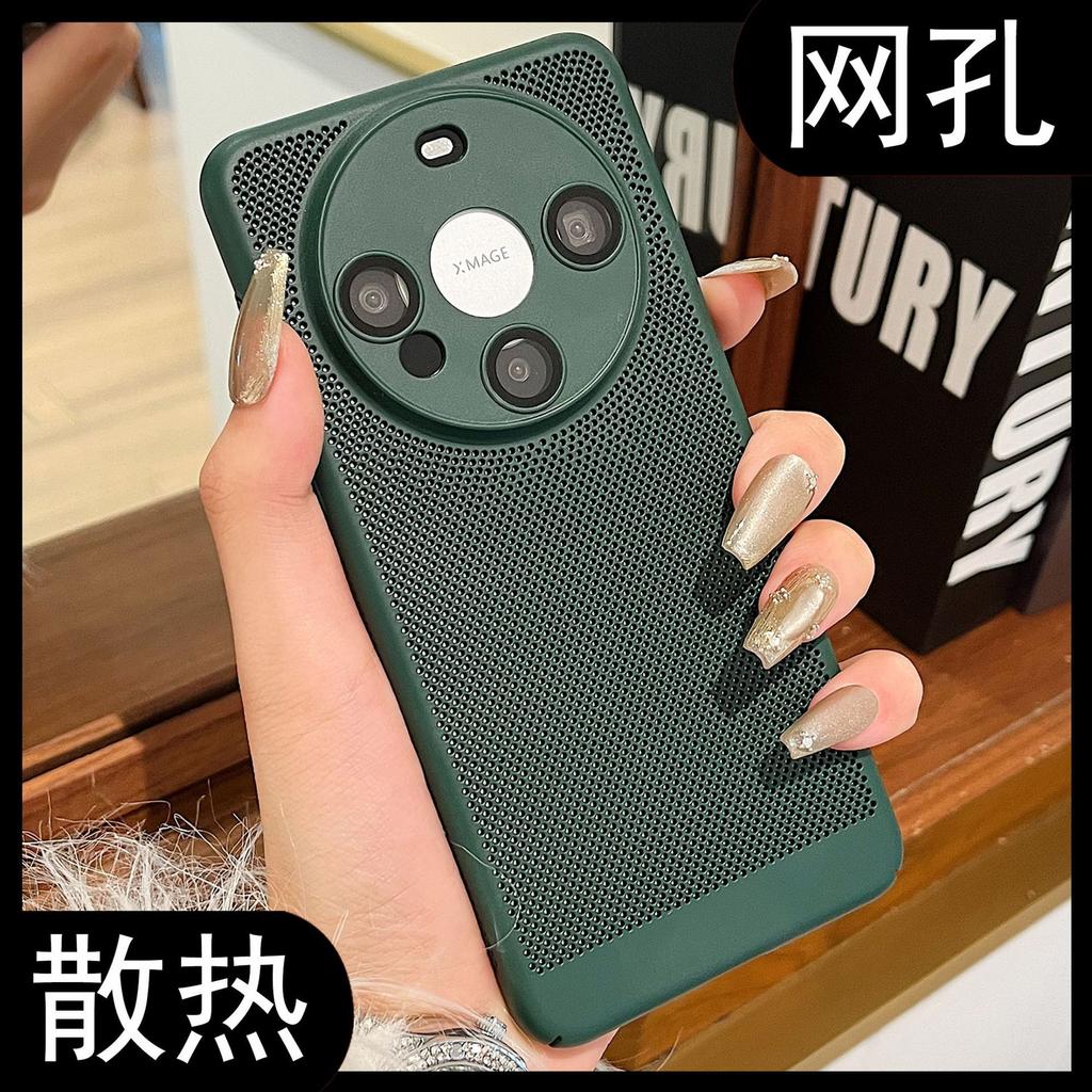 Ultra-thin honeycomb hole heat dissipation is suitable for Huawei Mate60pro mobile phone case lens film Redmi K70ultra case case.
