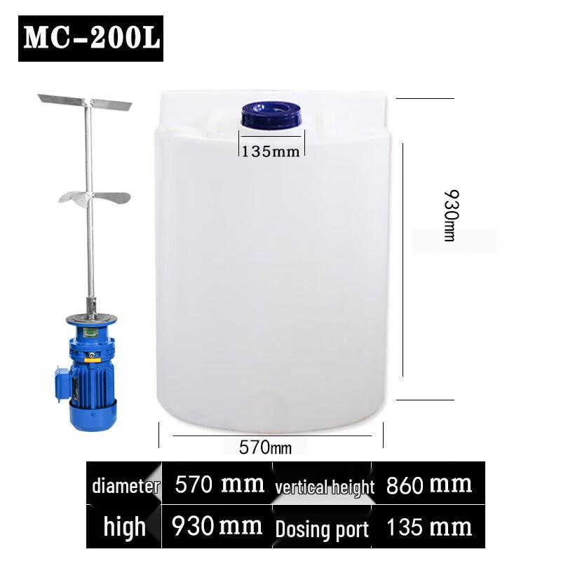 MOLUONA 200L PE Dosing Mixing Tank with Agitator