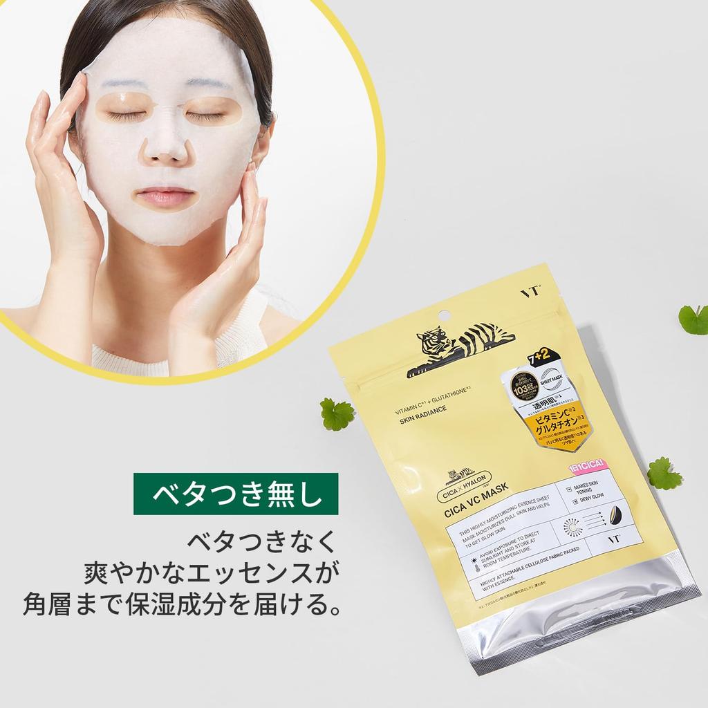 VTCOSMETICS VT CICA 3 9 Sheet Dry Korean Cosmetics MASK, Types, Masks, Skincare, Moisturizing, Elasticity, Skin, (VC Mask)