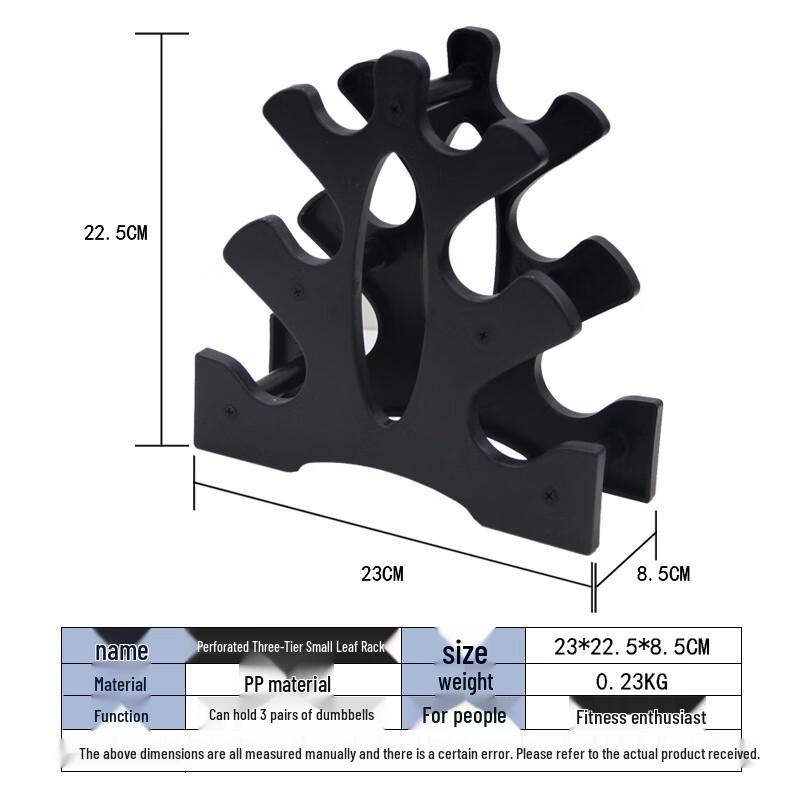 3-Tier Small Leaf Dumbbell Rack