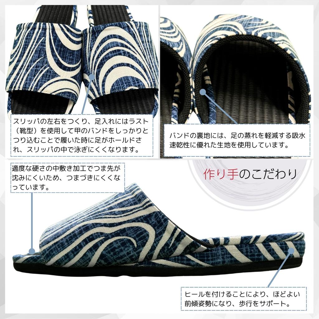 Edoten Room Made In Japan with Misugi Black Charcoal Tatami Open EVA Flowing Water Size LL Men's Slippers, Mats, Front, Sole, Hand-Printed Blue,