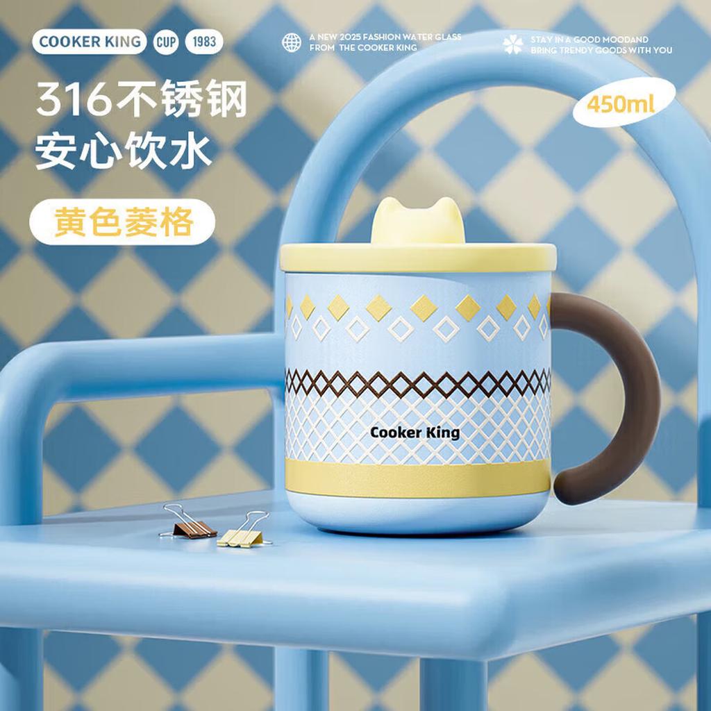Chui Dahuang 316 Stainless Steel Insulated Cup