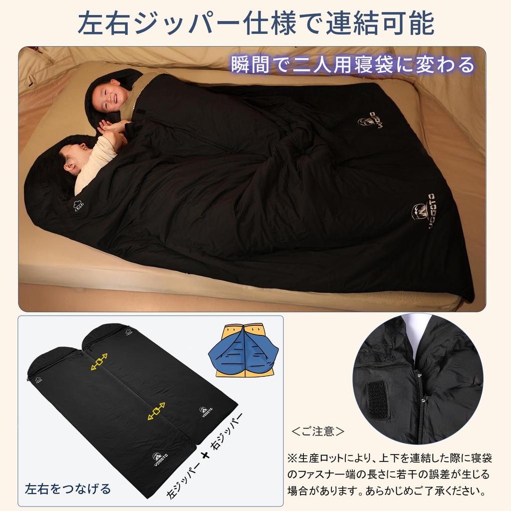 YOGOTO Spanie z kompresyjnym workiem do pakowania Idealne na zewnątrz Solo Motocykl Samochód i Katastrofa Czarna Torba, Lato/Zima, Możliwość łączenia, Styl kopertowy,