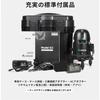 VOICE Laser Level, 3-Line Green Laser, Model-G3, Tripod Set, Large Square Line Projection Model, Remote Control via App, Touch Switch