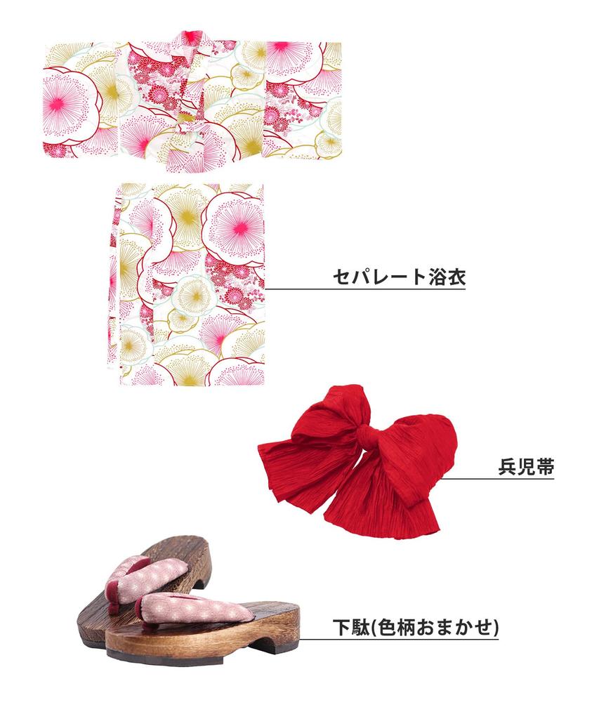 Yukata Change Set Heiko Junior Girls Plum [KYOETSU] Set, Yukata, Zweiteiliger Typ, Mädchen, Ungebleicht, Webart, 3-teilig (Yukata, Obi, Geta), (3.Edo