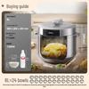 Midea MY-E8129 8L Smart Electric Pressure Cooker CN plug (adapter included)