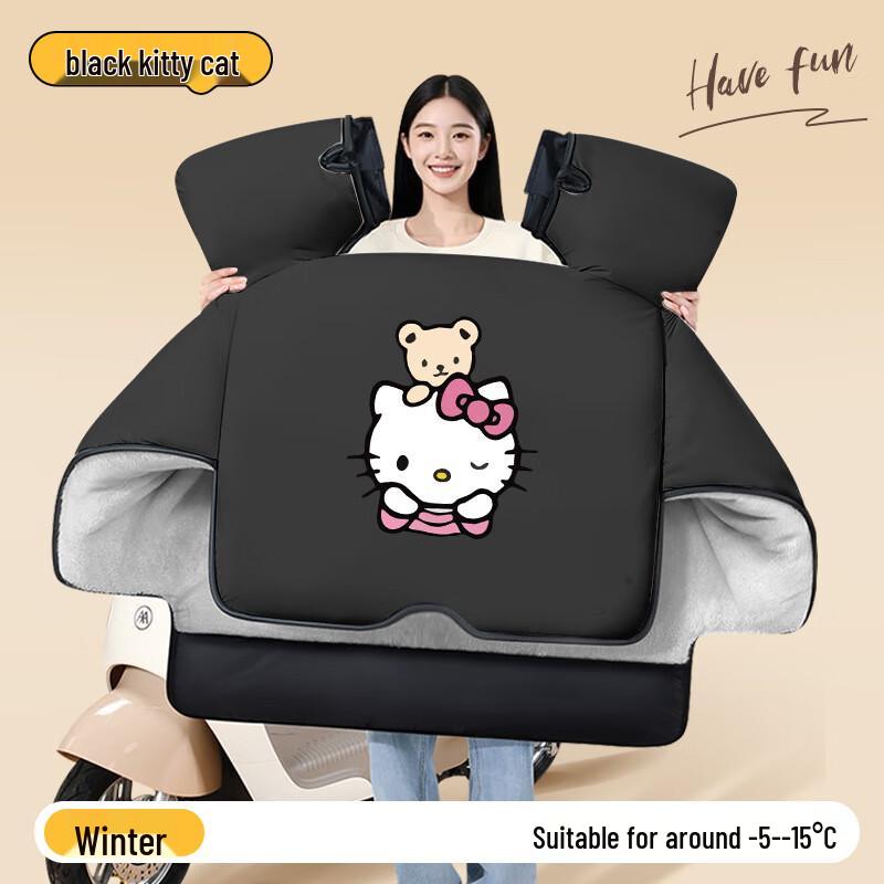 Jiaao Warm Windproof Electric Scooter Cover