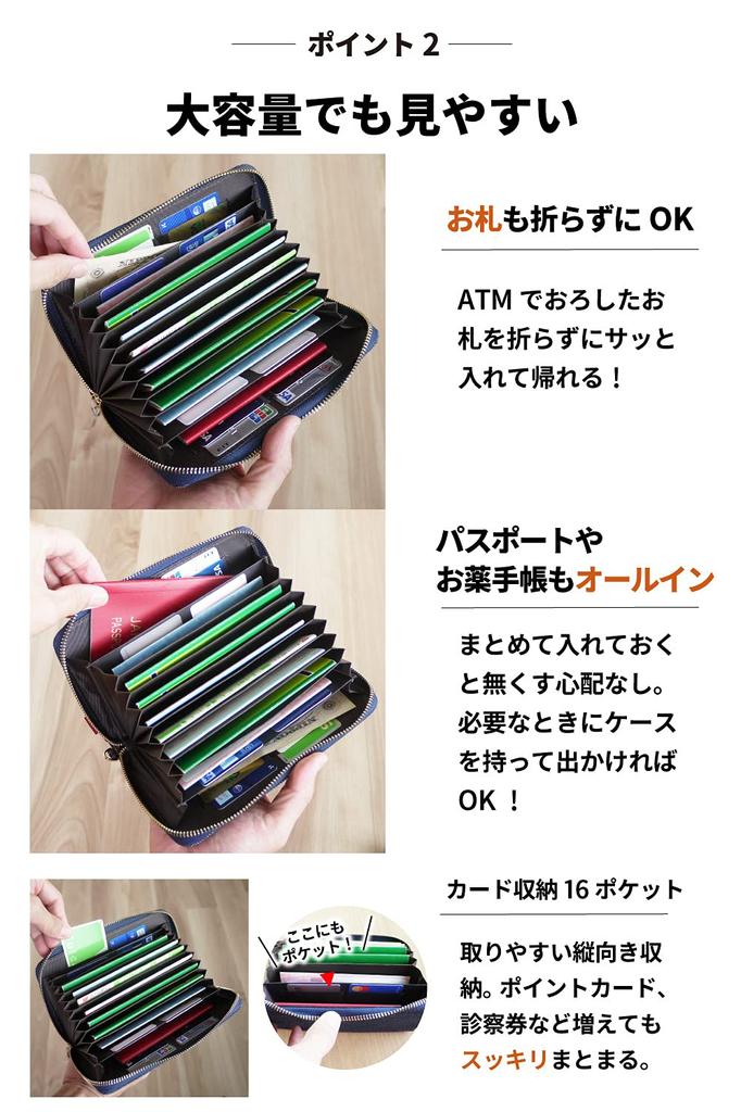 [BesoinRéseau] Étui portefeuille en jean fier du Japon, magnétique et anti-skimming, porte-cartes grande capacité bleu indigo