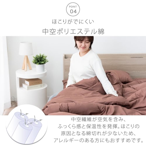 Tansu No Gen Double Futon Set (Fully Washable!) 6-Piece Set with High-Resilience Mattress, Antibacterial and Odor-Resistant, and Storage Case 81900164