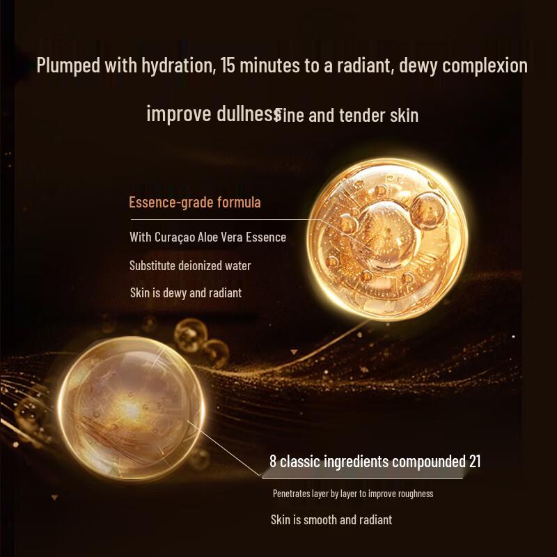 Lin Qing Xuan Camellia Anti-Aging & Repair Lifting Mask
