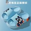 Babu bean children's new slippers summer indoor bathing non-slip men's and women's middle-aged and older children's home cartoon slippers