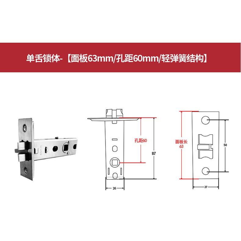 2.44""x7.01"" Smart Digital Door Lock Battery Powered Fingerprint Touch Password Keyless Latch