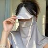 Ice Silk Sunscreen Hats Mask Women Men Summer Breathable Outdoor Sports Hat-brim Thin Traceless Facemask UV Protection Caps