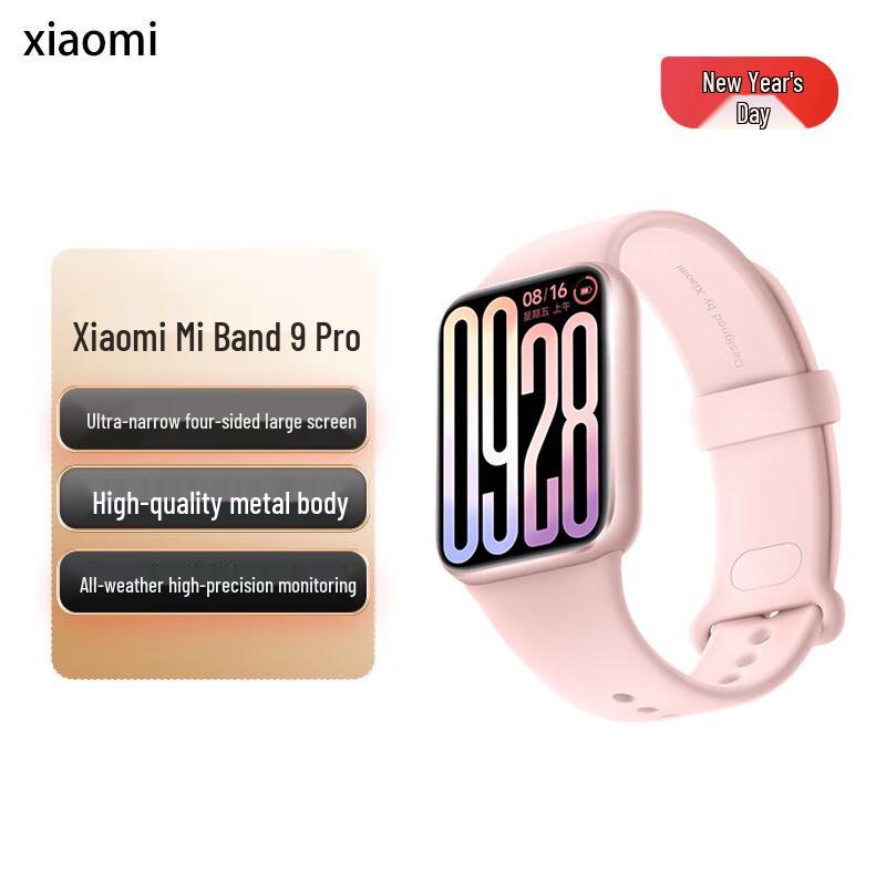 

Xiaomi Smart Band 9 Pro (CN version)