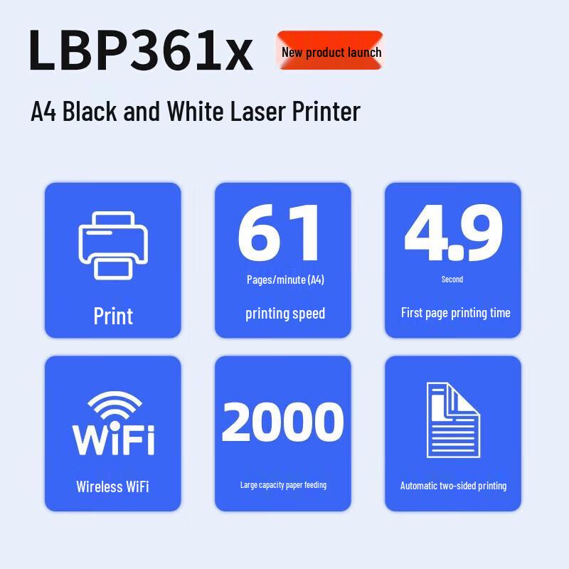 Canon LBP361x Black and White Duplex Laser Printer CN Plug (adapter Included)