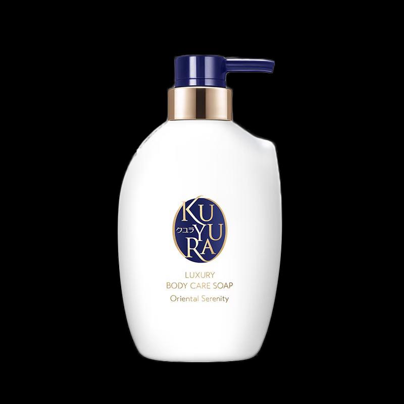 Kuyura Luxuriant Skin Body Wash