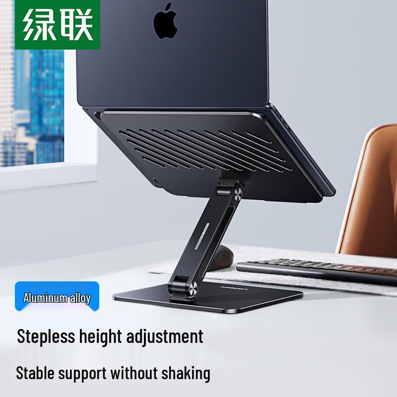 Ugreen Adjustable Aluminum Laptop and Tablet Stand