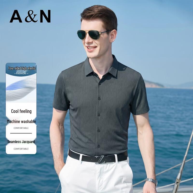 Antonio Men s Cooling Easy Care Short Sleeve Business Casual Shirt L
