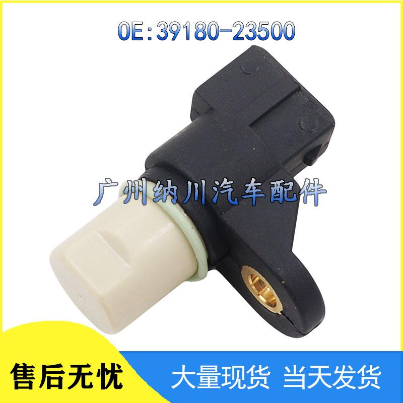 Compatible Crankshaft/Camshaft Position Sensor for Hyundai Elantra, Tucson, Kia (Part 39180-23500)