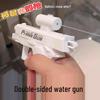 He Chenguang Reverse Water Gun Prank Toy - Creative Battle Water Fight Artifact