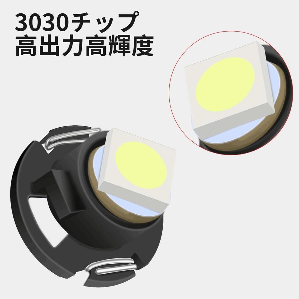 Biqing 10pcs T4.7 Esfera de Medidor LED 6500K Blanco Esfera de Medidor DC Universal Auto