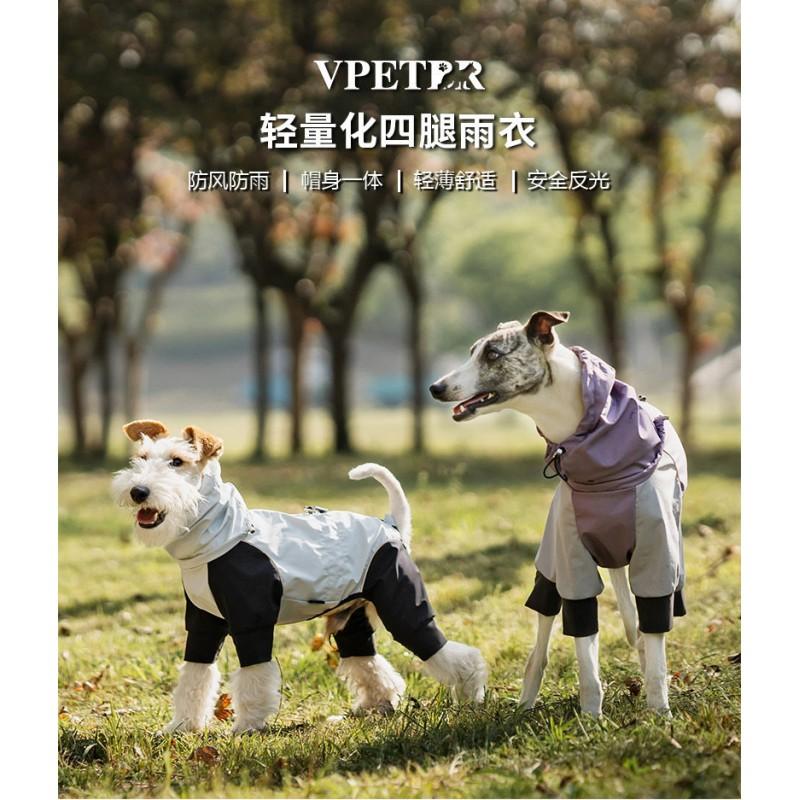 Lightweight 4-Leg Raincoat Dogs Outdoor Breathable Waterproof Jacket Fall Winter All-Season