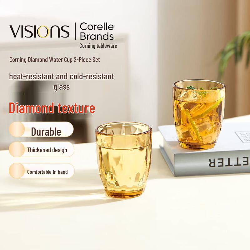 Corning VISIONS Amber Diamond High Borosilicate Glass Tumbler Set