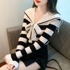 Navy Striped Collar Sweater Women’s Autumn/Winter 2025 College Style Slim Fit Knitwear