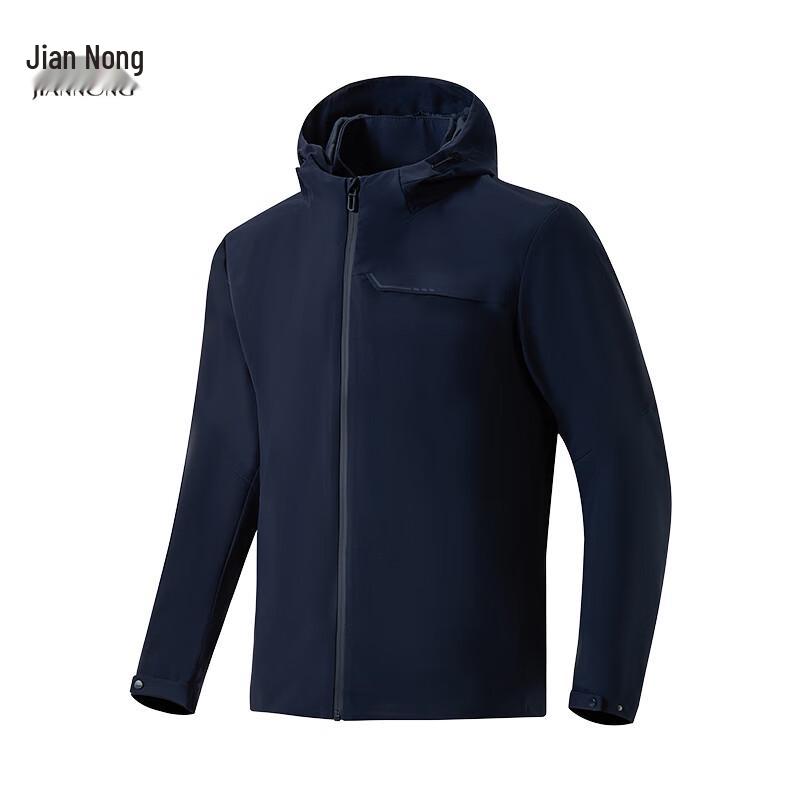 

Jiannong Unisex Outdoor Windbreaker Jacket S
