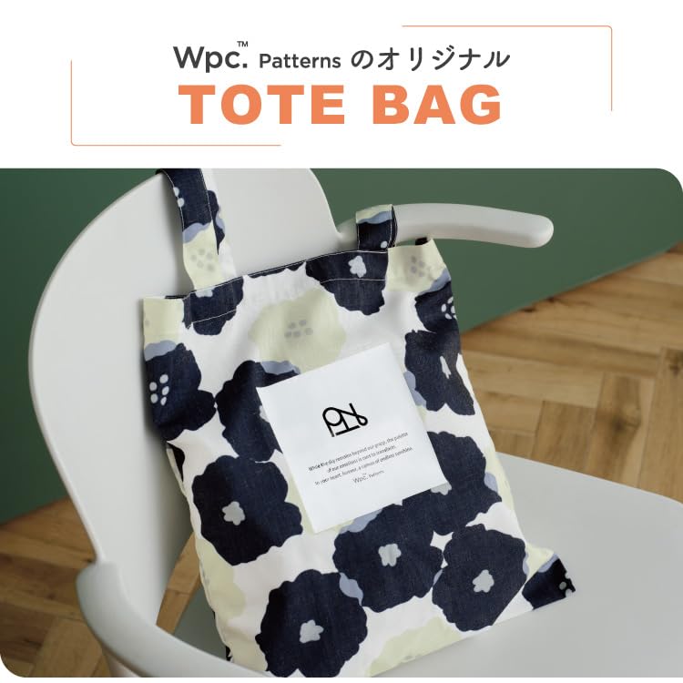 [2025] Wpc. Patterns Water-Repellent Tote Bag, Omena Yellow, W108-532-204