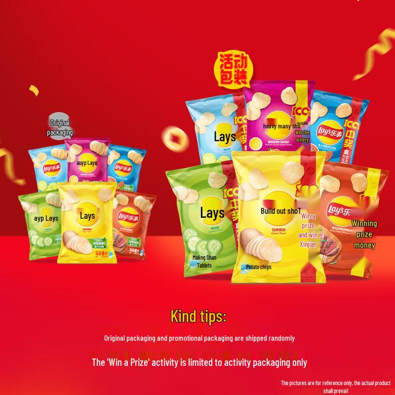 Lay's Love-filled Mixed Flavor Potato Chips Gift Box