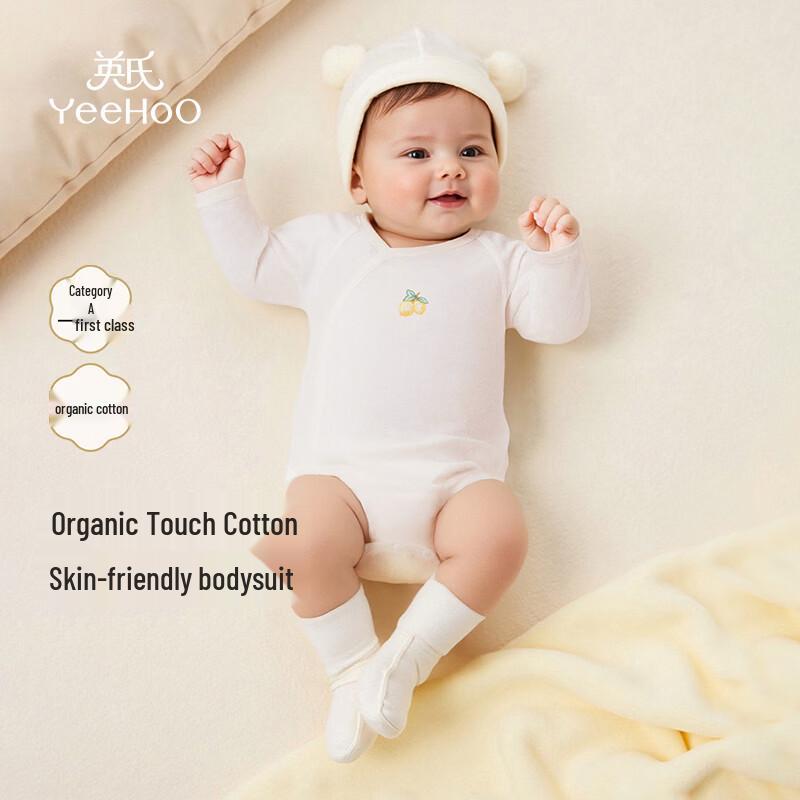 YEEHOO Baby Pure Cotton Bodysuit 59cm