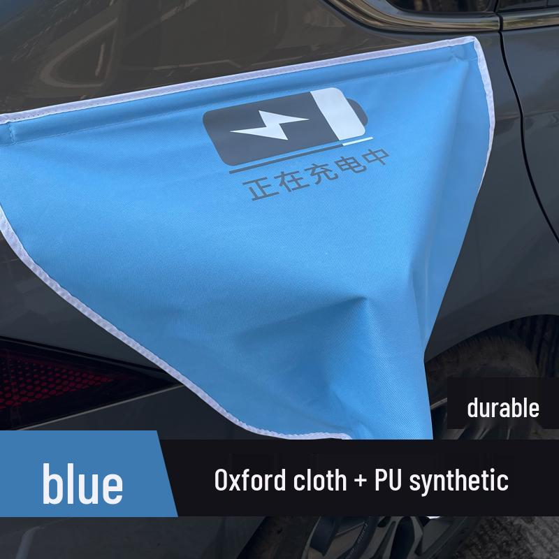 

Прочный магнитный чехол от дождя для зарядного устройства электромобиля Default