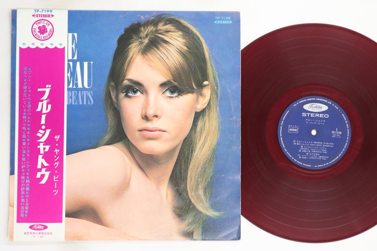 

LP Record YOUNG BEATS - Blue Chateau TP7199 TOSHIBA 1967 Japan Obi Japanese Enka/Traditional Used