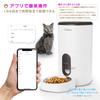 Ciaobot Automatic Pet Feeder for Cats and Small to Medium 6L Large Supervised by a Small Animal with Monitoring Recording Call Pet Pet Automatic Pet