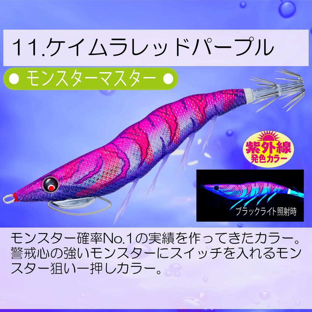 DUEL Cast Plus Egi Size Red Purple EZ-Q Lure, 3.5, Weight 19.5g, A1764-KVRP-Keimura (Monster Master)