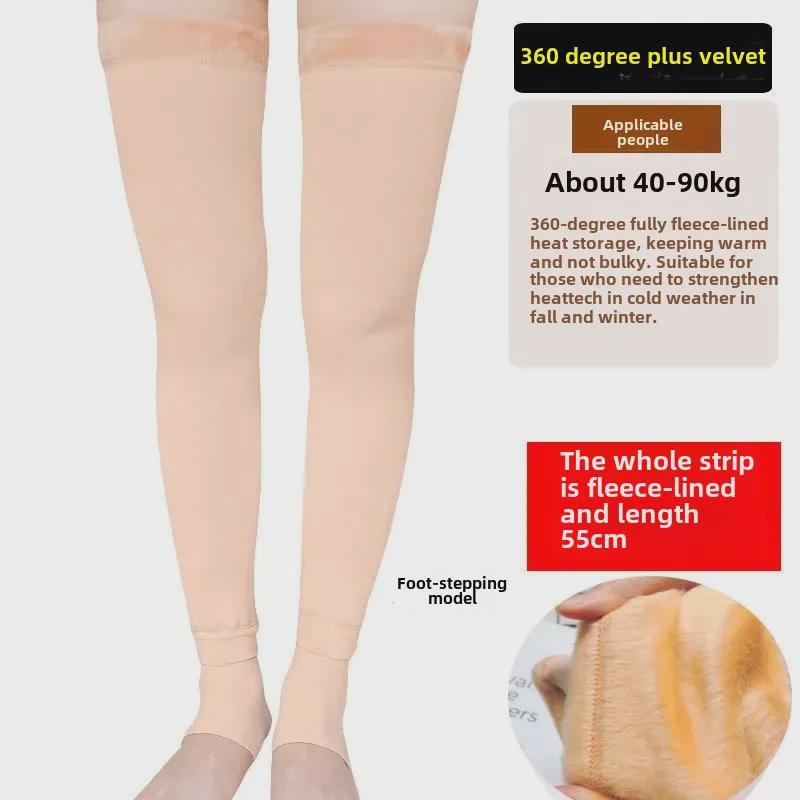 "Thick Velvet Knee Pads for Warmth & Protection – Unisex, Ideal for Elderly, Autumn & Winter Cycling"