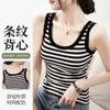 [Contrast Striped Vest] Spring and Summer New Base Vest Versatile for Both Inside and Outside, Slim Fit Women's Top