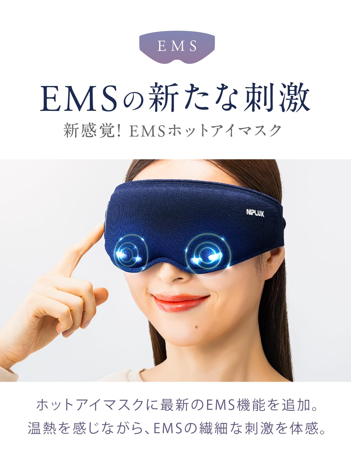 NIPLUX EMS EYE MASK Hot Eye Mask Eye Mask Eye Warmer Eye