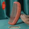 Beiyou Natural Peach Wood Massage Comb Set