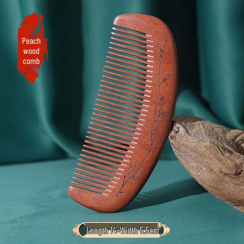 Beiyou Natural Peach Wood Massage Comb Set