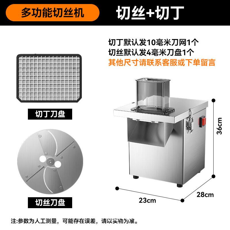 DCLOUD Commercial Stainless Steel Vegetable Slicer & Dicer