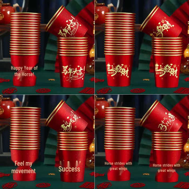 2026 Year of the Horse Festive Red & Gold Disposable Paper Cups - 50 Pack