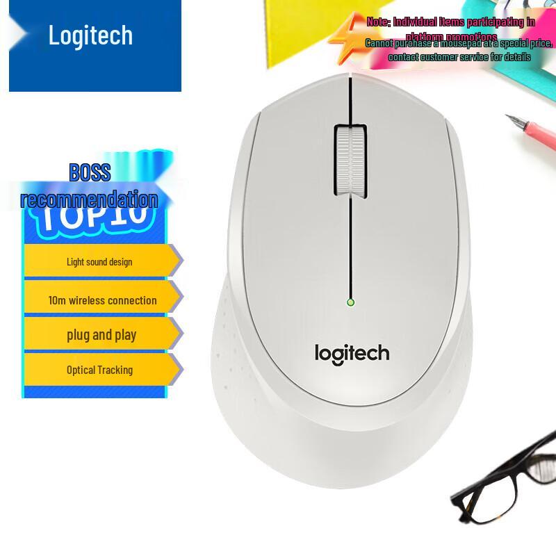

Logitech M330 Silent Wireless Mouse