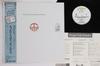 LP Record PENGUIN CAFE ORCHESTRA - Penguin Cafe Orchestra Mini Album 18MM0276 EDITIONS EG 1983 Japan Obi Rock Used