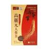 Tè al Ginseng Koryowon 3 g x 100 bustine