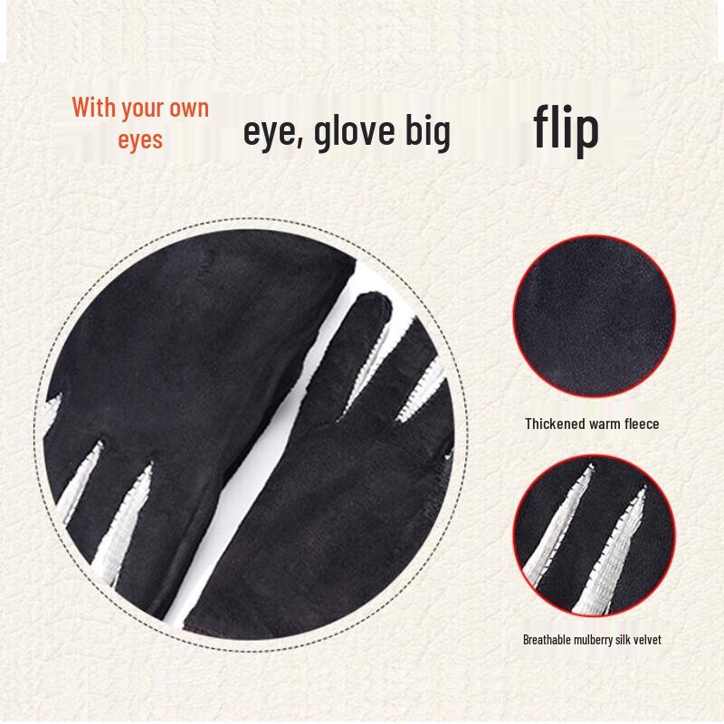 Woodpecker Thermal Outdoor Riding Gloves