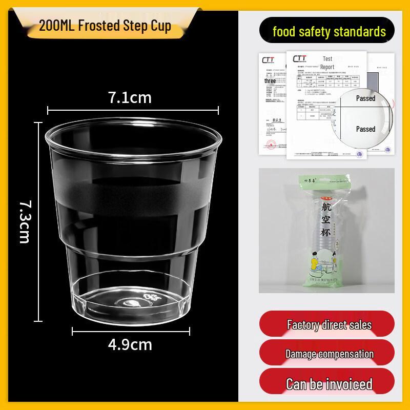 Thickened Hard Disposable Aviation Cups